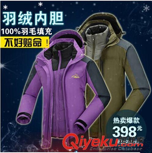 沖鋒衣兩件套 戶外羽絨內膽沖鋒衣男女三合一兩件套情侶款登山服防水保暖外套原始圖片3