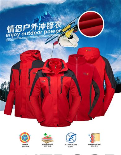 沖鋒衣兩件套 戶外羽絨內膽沖鋒衣男女三合一兩件套情侶款登山服防水保暖外套