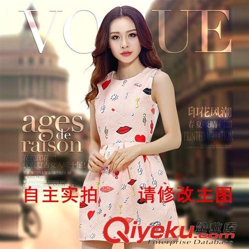 精品熱賣連衣裙 2015春夏新款大碼女裝無袖背心裙小清新打底裙 小禮服女連衣裙原始圖片3