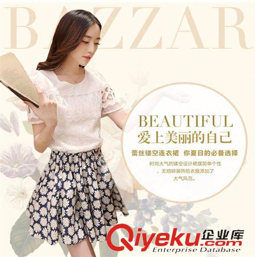 爆款推薦 2015夏季新款 韓版氣質(zhì)修身 蕾絲短袖連衣裙 套裝