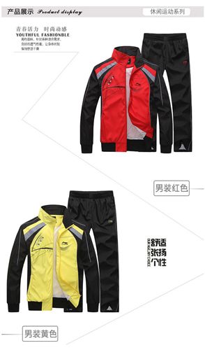 運動套裝 2015新款運動套裝男/女情侶裝休閑套裝 學校團體運動套裝一件代發原始圖片2
