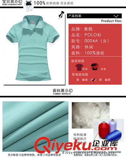 休閑運動POLO aoque/奧鵲運動速干polo衫女士保羅純色翻領t恤團體隊服工廠定制原始圖片2
