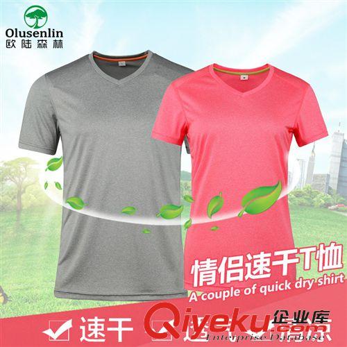 跑步系列 aoque/艾步跑步運動T恤男短袖速干衣服超輕透氣圓領男裝 多色