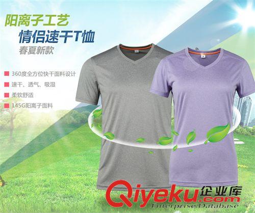 跑步系列 aoque/歐陸森林夏季新款男女運動短袖T恤速干排汗陽離子戶外服裝原始圖片2