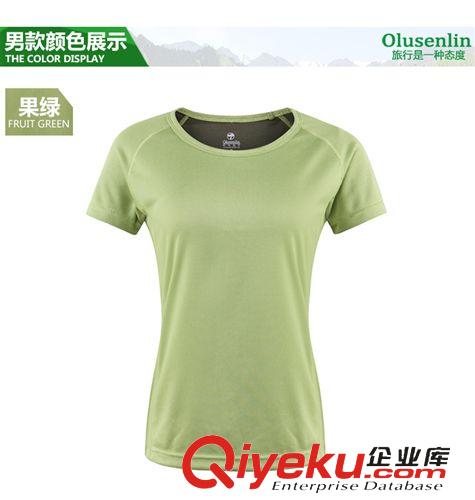 跑步系列 aoque/艾步跑步運動T恤男短袖速干衣服超輕透氣圓領男裝 多色