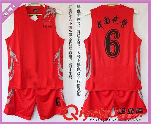 足球服(football jersey)  服裝印花設計加工費用、補差價專拍鏈接,印號印字印圖全套服務