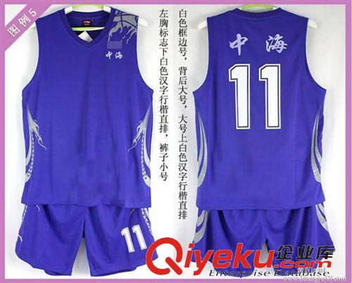足球服(football jersey)  服裝印花設計加工費用、補差價專拍鏈接,印號印字印圖全套服務原始圖片2