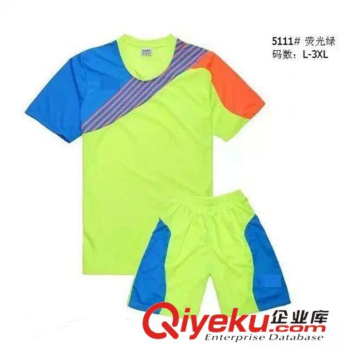 足球服(football jersey)  足球訓(xùn)練服2015、訓(xùn)練服新款套裝、藍(lán)色足球服