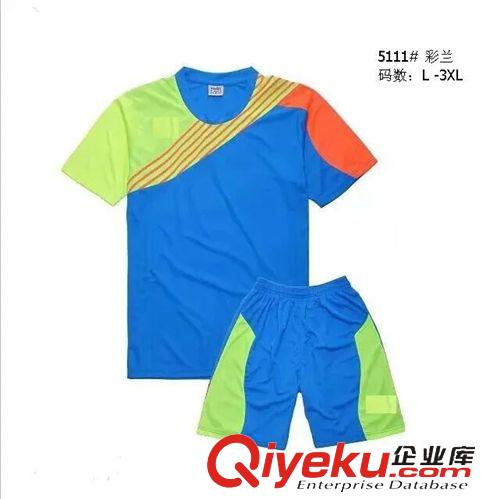 足球服(football jersey)  足球訓(xùn)練服2015、訓(xùn)練服新款套裝、藍(lán)色足球服