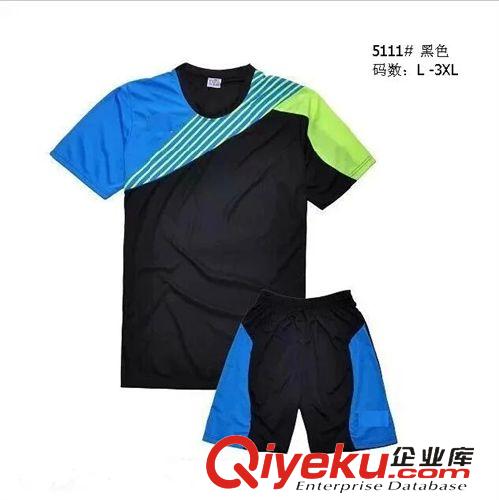 足球服(football jersey)  足球訓(xùn)練服2015、訓(xùn)練服新款套裝、藍(lán)色足球服原始圖片3