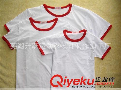 工作服 工程服套裝桔紅色、工廠廠服、廠服套裝定做、廠家直銷價