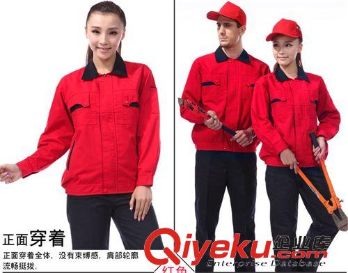 工作服 工程服套裝秋冬裝、紅色廠服定制、現貨工程服批發原始圖片3