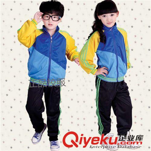 園服校服 夏季園服黃色、小學(xué)生校服、演出服批發(fā)、不帶繡標(biāo)、小學(xué)生服裝