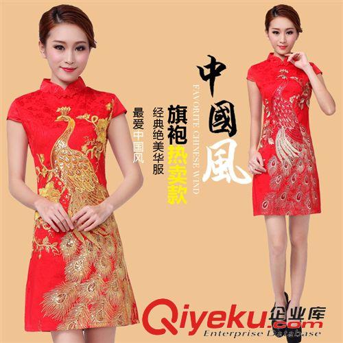 中國風--婚紗、禮服.旗袍.唐裝系列 富茵娜2015年新娘結婚復古改良時尚年會晚禮服旗袍