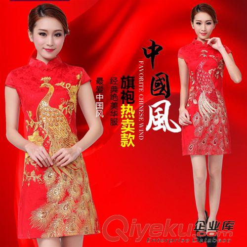 中國風--婚紗、禮服.旗袍.唐裝系列 富茵娜2014新款表演年會婚慶禮服新娘結婚復古改良紅色敬酒服旗袍原始圖片3