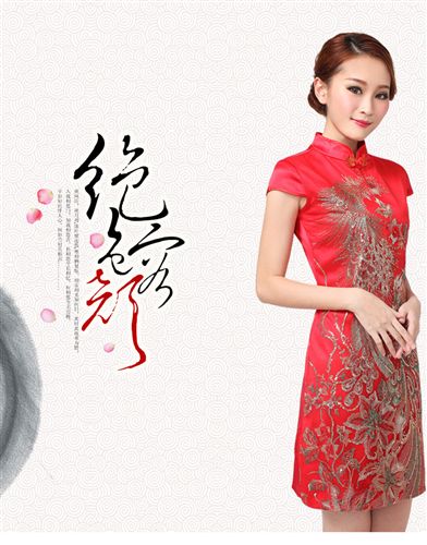 中國風--婚紗、禮服.旗袍.唐裝系列 富茵娜2015年新娘結婚復古改良時尚年會晚禮服旗袍原始圖片3