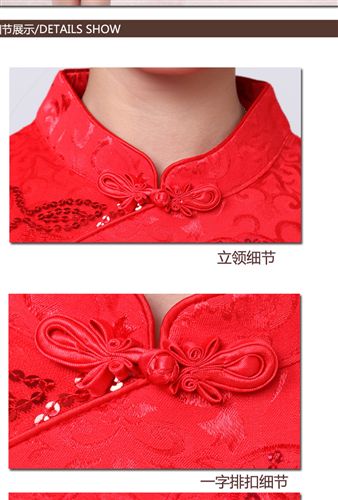 2015年度定期上新 富茵娜2015結婚旗袍敬酒服新款夏裝紅色婚宴禮服 高領禮服原始圖片3