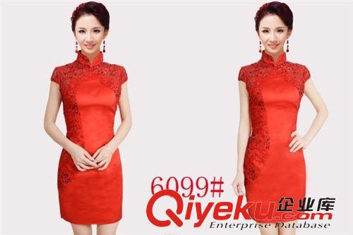 爆款專區 富茵娜2014新款紅色改良短款旗袍新娘禮服旗袍 結婚敬酒服