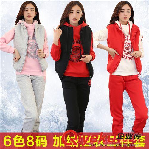 新品上架 富茵娜 冬裝新款大碼女裝衛(wèi)衣三件套加厚加絨女秋冬韓版運(yùn)動(dòng)套裝原始圖片3