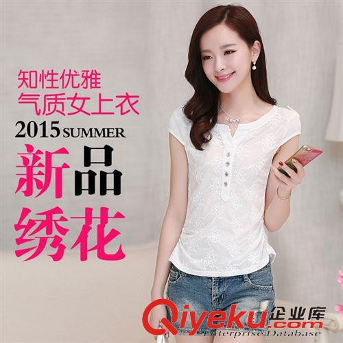 4月新款 2015 夏季大碼女裝T恤短袖V領刺繡白色打底衫女上衣女裝一件代發原始圖片3