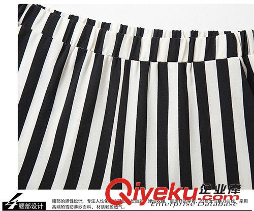 4月新款 一件代發歐美風2015春夏新款時尚條紋九分哈倫褲套裝女微信代理
