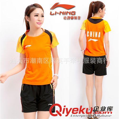 羽毛球服區 2015世錦賽L/N男款吸濕排汗羽毛球服短袖圓領運動套裝1070A