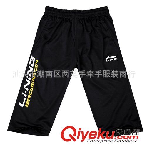 羽毛球服區 大廠直供L/N休閑吸濕排汗男女中性款運動休閑中褲羽毛球中褲原始圖片3