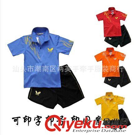 羽毛球服區 廠家直銷新款排球服吸濕排汗國家隊比賽純棉運動服套裝男女款