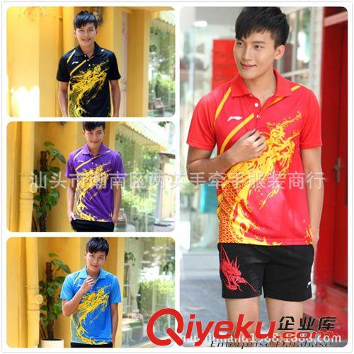 羽毛球服區(qū) 大廠直供 乒乓球服 吸濕排汗 短袖運(yùn)動(dòng)套裝 休閑快干套裝