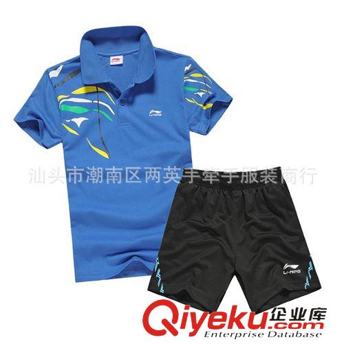排球服區(qū) tj促銷羽毛球服 親子套裝 L / N 透氣排汗羽毛球衣套裝品質(zhì)保證