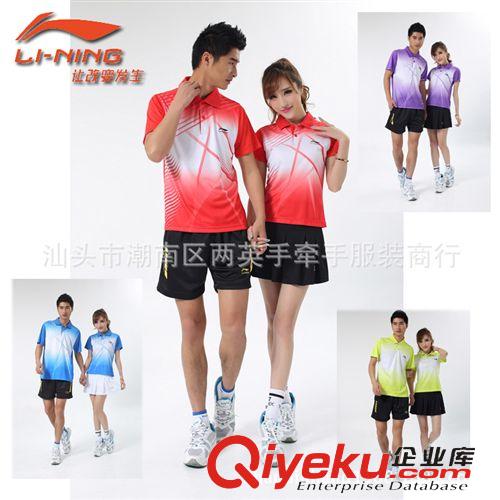 排球服區(qū) 大廠直供新型工藝漸變色吸濕排汗男女情侶羽毛球服短袖套裝1403