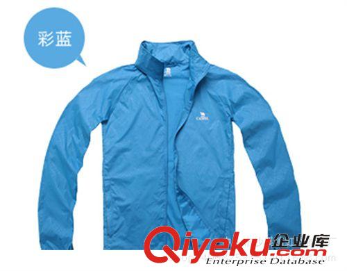 風(fēng)衣 夾克 專業(yè)生產(chǎn)秋季新款 男女款防風(fēng)防水皮膚風(fēng)衣 戶外防輻射衣服原始圖片3