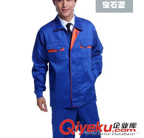 工作服 專業生產各類秋冬季工作服 環保服 承接國內外訂單