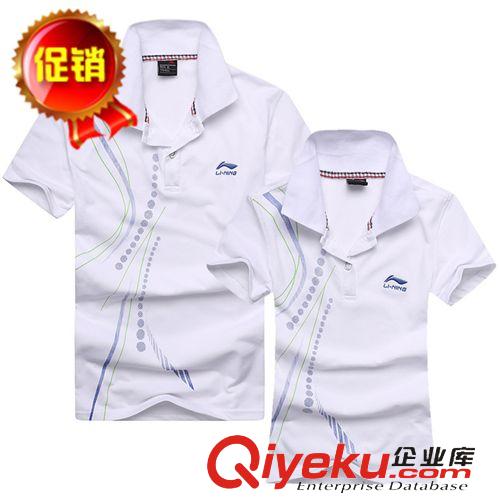 現貨羽毛球服 2015春夏李寧羽毛球服男款速干運動服羽毛球衣招代理AF821