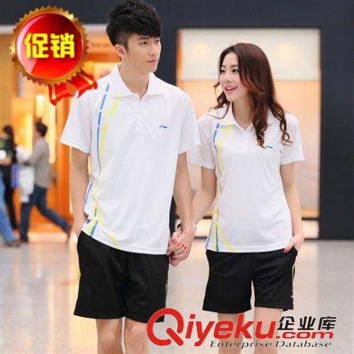 現貨羽毛球服 LINING李寧羽毛球服男女款羽毛球衣短袖比賽團購招代理A209
