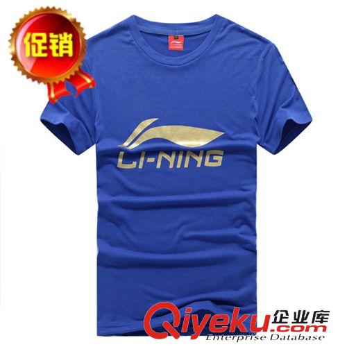 現(xiàn)貨羽毛球服 李寧羽毛球服男女款毛球衣短袖速干透氣比賽羽球服招代理A111SF