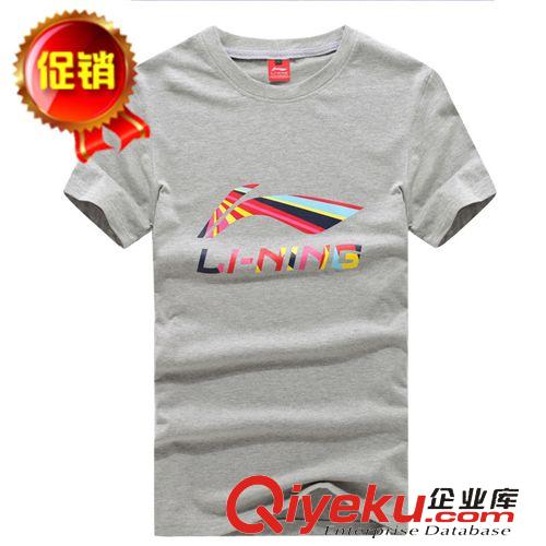 現(xiàn)貨羽毛球服 2015夏季男新款短袖翻領(lǐng)透氣李寧羽毛球服羽毛球衣招代理AF1461S