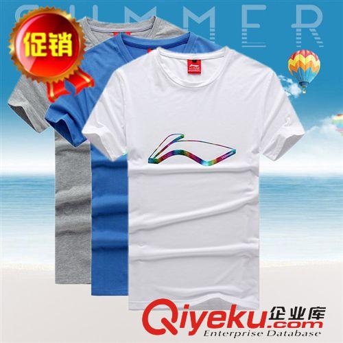 現貨羽毛球服 春夏李寧羽毛球服男款運動服裝吸汗速干羽毛球衣服圓領批發A222SF