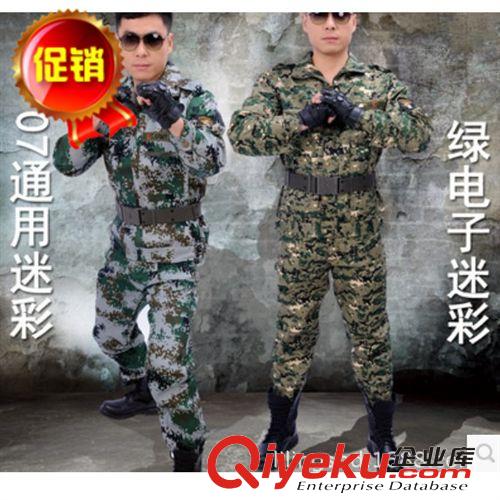 現(xiàn)貨迷彩服 2015新款男款迷彩迷彩套裝作訓(xùn)服迷彩服套裝外套軍迷服女批發(fā)002