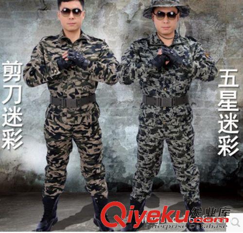 現(xiàn)貨迷彩服 2015新款男款迷彩迷彩套裝作訓(xùn)服迷彩服套裝外套軍迷服女批發(fā)002原始圖片3