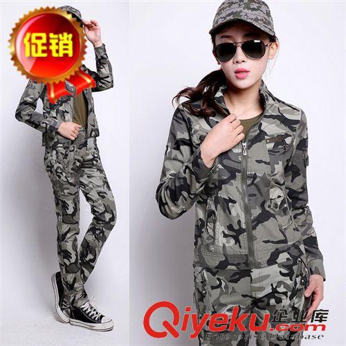 現(xiàn)貨迷彩服 2015新款男款迷彩迷彩套裝作訓(xùn)服迷彩服套裝外套軍迷服女批發(fā)002