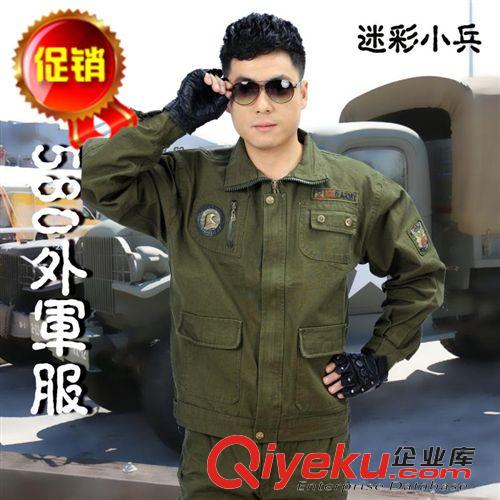 現貨軍服 女款長袖全棉作訓服軍綠色襯衣軍訓服上衣女軍訓服裝定做批發8232