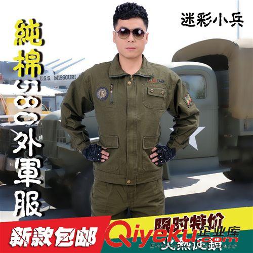 現貨軍服 2015款軍迷服飾戶外套裝男101空降師 A580S軍迷戶外套裝 工作服原始圖片2