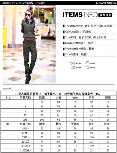 現貨軍服 軍迷長袖襯衣 軍綠色褲子 女裝兩件套 女式軍訓服套裝批發A910S8原始圖片3