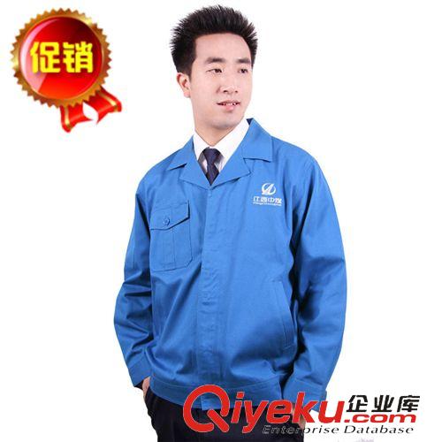 加工定做工作服　制服　職業裝 招代理批發定做工裝 2015款春夏秋廠服全棉 工作服男女套裝A2018S
