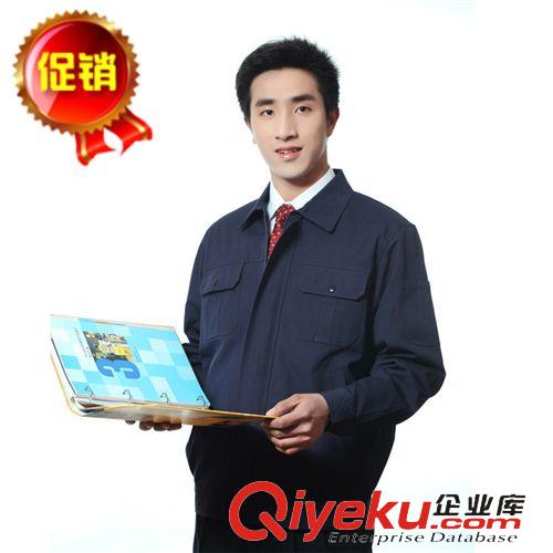 加工定做工作服　制服　職業裝 2015新款工廠工衣 勞保服長袖工作服定做 純棉套裝招代理 A107S