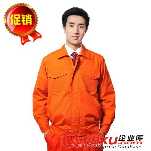 加工定做工作服　制服　職業裝 2015春秋作業服工衣 定做 批發工地制服工裝廠服修理工服A109S