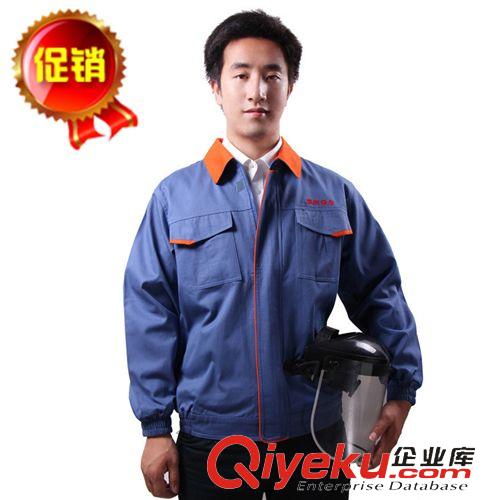 加工定做工作服　制服　職業裝 2015春秋作業服工衣 定做 批發工地制服工裝廠服修理工服A109S