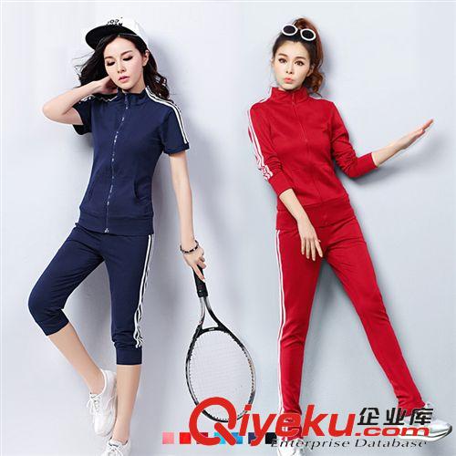 2015 春 NEW 2015春新款運動休閑套裝女韓版印花衛(wèi)衣三件套學(xué)生校服精品貨源
