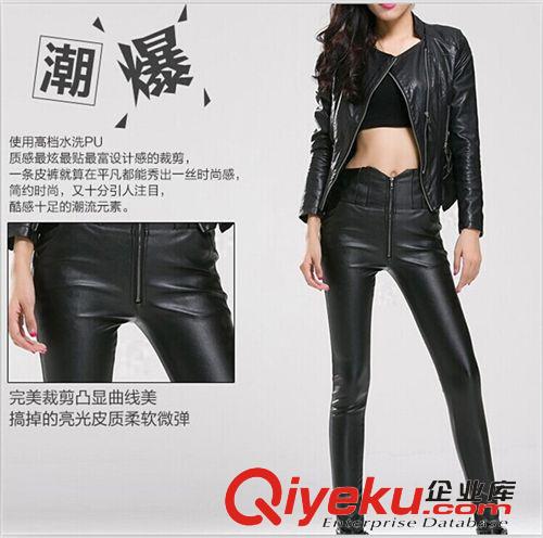 女裝-褲裝區(qū) 實(shí)拍秋冬 歐美風(fēng)高腰拉鏈包臀顯瘦PU皮褲長褲靴褲2508 現(xiàn)貨代發(fā)原始圖片3